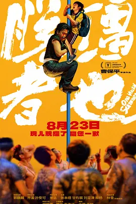啊嗯高潮～了