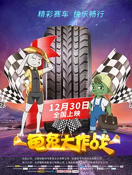 啊嗯高潮～了