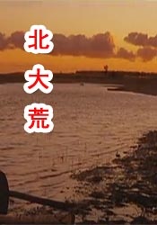 啊嗯高潮～了